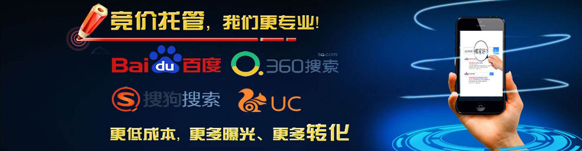 安阳百度竞价广告