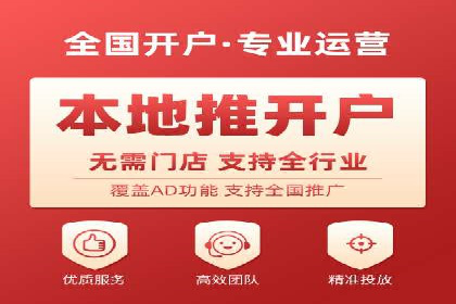百度竞价广告的关键词策略与优化——以某行业为例